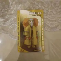 M!LK シャカリキレボリューション トレカ 吉田仁人 ver