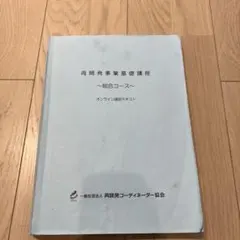 再開発プランナー参考書・過去問セット 再開発プランナー参考書・過去問セット - メルカリ
