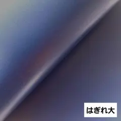 スムースレザー