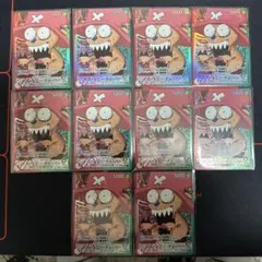 【新品】ワンピースリミテッドカードコレクション BASE SHOPチョッパー