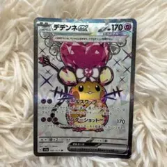 ポケモンカード デデンネex SR 089/073のサムネイル