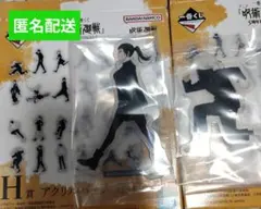 呪術廻戦 一番くじ 5周年FINAL！　H賞 アクリルバッジ 狗巻棘　禪院真希