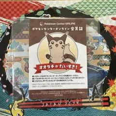 Item thumbnail for item 3bf60b4d-0984-4b6c-8934-decd200cab59