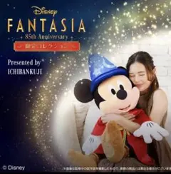 DisneyFANTASIA 85th Anniversary 限定コレクション