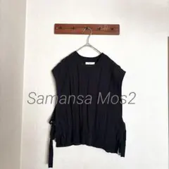サマンサモスモスブルー 透かし編みニットベスト サイドリボンsm2