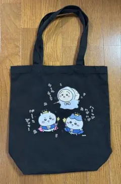 Talking Heads ODM ちいかわ バースデートートバッグ