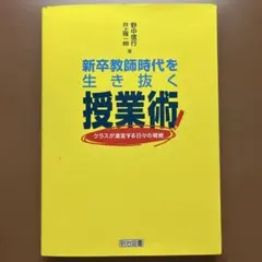 Item thumbnail for item fa444b93-9cb2-49f0-bcf5-545b20cc8822