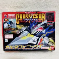 超希少 限定ガルダフェニックス クリアver. 超希少 限定ガルダフェニックス クリアver. 超希少 限定ガルダ