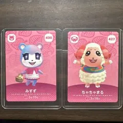 あつ森amiiboカード　ちゃちゃまる、みすず➕おまけ付き✨
