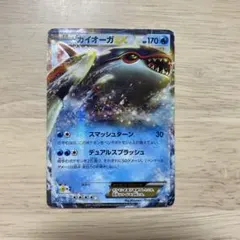 2026年最新】ポケモンカード BW3 カイオーガEXの人気アイテム - メルカリ