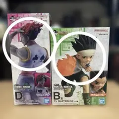 一番くじ HUNTER×HUNTER GREED ISLAND 2 ゴン ヒソカ - メルカリ