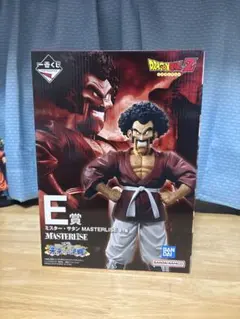 ス*ー様 ア*ェ様 ドラゴンボールMASTERLISE E賞ミスターサタン