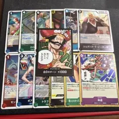 ワンピースカード受け継がれる意志　R 12枚セット（おまけ付）