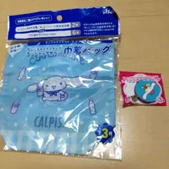 サンリオ シナモロール カルピス 巾着＆チョコラBB×オリジナル ヘアクリップ