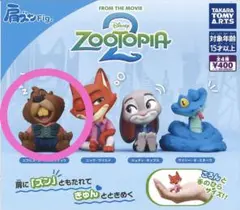 ディズニー 肩ズンFig. ズートピア2 ニブルズ　ガチャガチャ