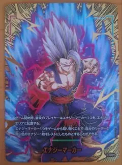 ドラゴンボールフュージョンワールド　孫悟飯　エナジーマーカーパラレルE-128