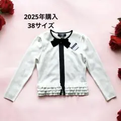 2026年最新】エムズグレイシーカーディガン38の人気アイテム - メルカリ