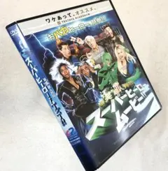 ウルトラマントリガー DVD 全6巻 寺坂頼我 - メルカリ