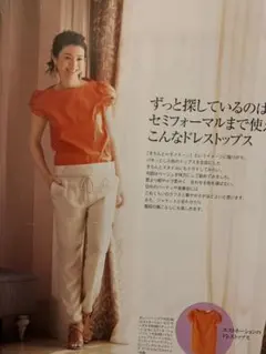 ESTNATION bis ブラウスのサムネイル
