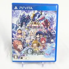 メイQノ地下ニ死ス　PS Vita　起動確認済　8101-0017