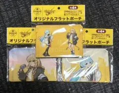 ジョージア　モンスターストライク オリジナルフラットポーチ エル　ネオ　３種