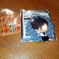 ハイキュー!!　カラスとネコの調理ジッシュー!!　缶バッジ　ステッカー