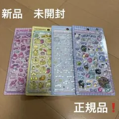 セール❗️ボンボンドロップシール　サンリオ　マイメロ　はぴだんぶい　色々　4種