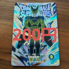 2025年最新】スーパーダイバーズ exrの人気アイテム - メルカリ