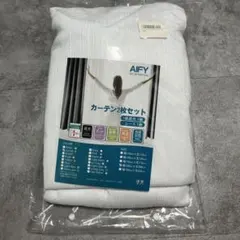 AIFY カーテン2枚セット 1級遮光 レースのサムネイル
