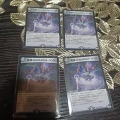 デュエマ即購入可能です。 ゼナークハンド4枚