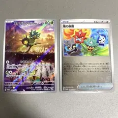 2026年最新】オーガポン arの人気アイテム - メルカリ