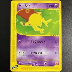 ケーシィ マクドナルドオリジナル ミニマム★パック 013/018 ケーシィ マクドナルドオリジナル ミニマム☆パック 013/018 - メルカリ