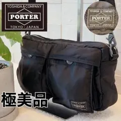 2025年最新】ポーター タンカー 2WAYの人気アイテム - メルカリ