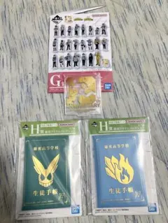 一番くじ　僕のヒーローアカデミア