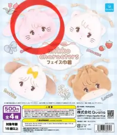 【新品未開封】mikko characters フェイス巾着 キャミー 匿名配送