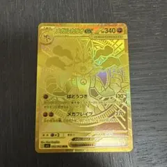 2026年最新】メガルカリオex MUR 092/063の人気アイテム - メルカリ