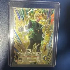 ドラゴンボールスーパーダイバーズ　 GDR SDV6-029 グレートサイヤマン