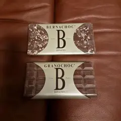 2025年最新】BERNACHONの人気アイテム - メルカリ