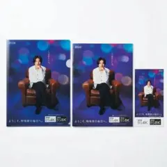 山﨑賢人 冊子 クリアファイル 切り抜きセット - メルカリ