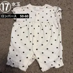 ロンパース　水玉リボン　50-60
