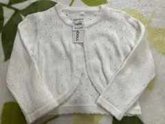 110cm ホワイト カーディガン　ボレロ 入学式　卒園式