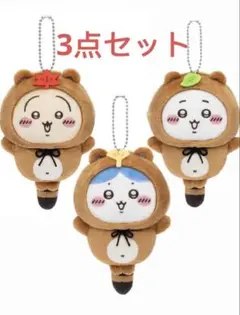 ちいかわ たぬきだもん くじ　Ｃ賞　ちいかわ　ハチワレ　うさぎ　3点セット