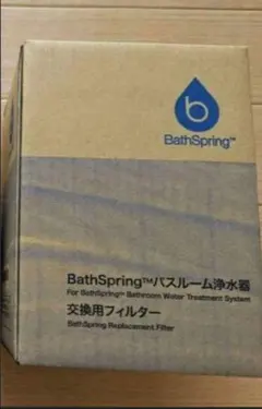 2025年最新】アムウェイ 浄水器 シャワーの人気アイテム - メルカリ