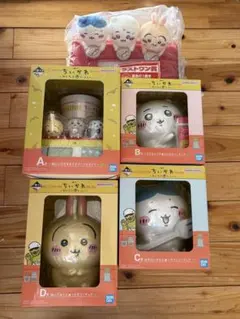 ちいかわ　一番くじ　みんなでラーメン　ABCD賞　ラストワン賞 下位賞　セット