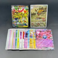 メガシビルドンex M2a 225/193 ＋アゲハントAR +オマケ多数