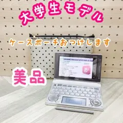 2026年最新】XD-D9800 中古の人気アイテム - メルカリ