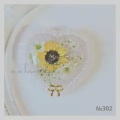 №303 ぷっくりクマさん レジンヘアゴム ハンドメイド - メルカリ