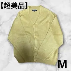 【超美品】モヘア調 Vネック カーディガン マスタードイエロー Mサイズ 古着のサムネイル