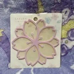 Item thumbnail for item 17b6a41b-ff55-4c54-9750-943f6c639369