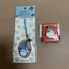 スタジオジブリ　トトロ　中トトロ　ピンズ　根付けストラップ　マスコット　２点